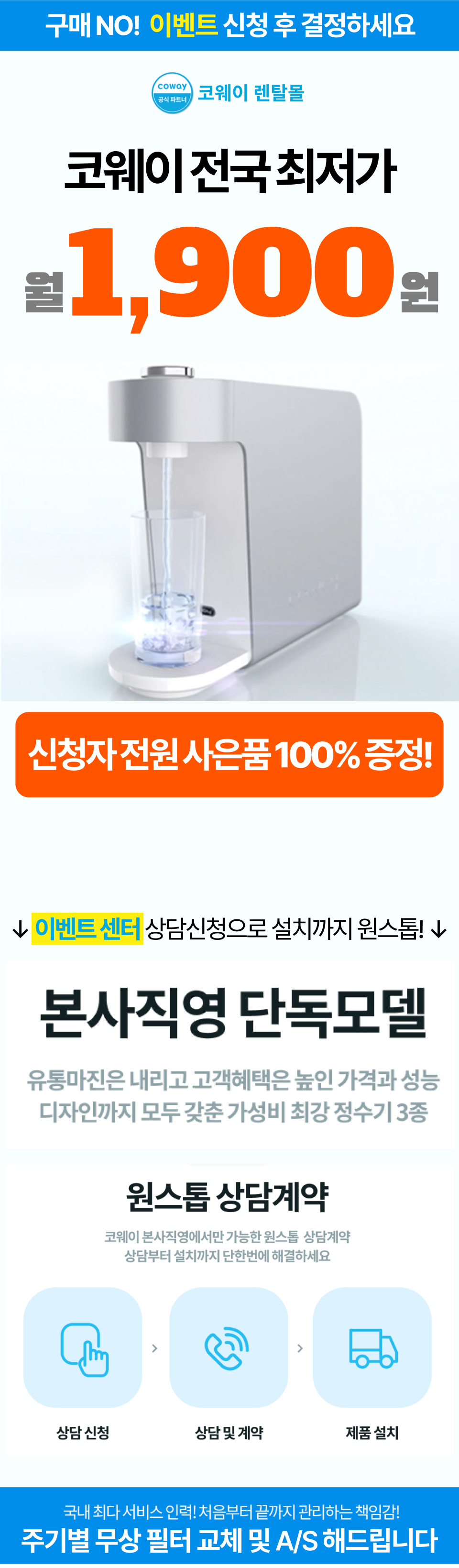 실시간 코디매칭